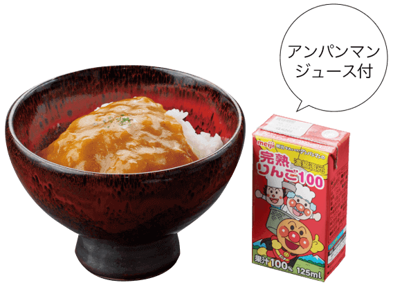子供カレー