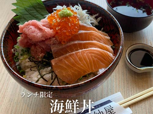 海鮮丼